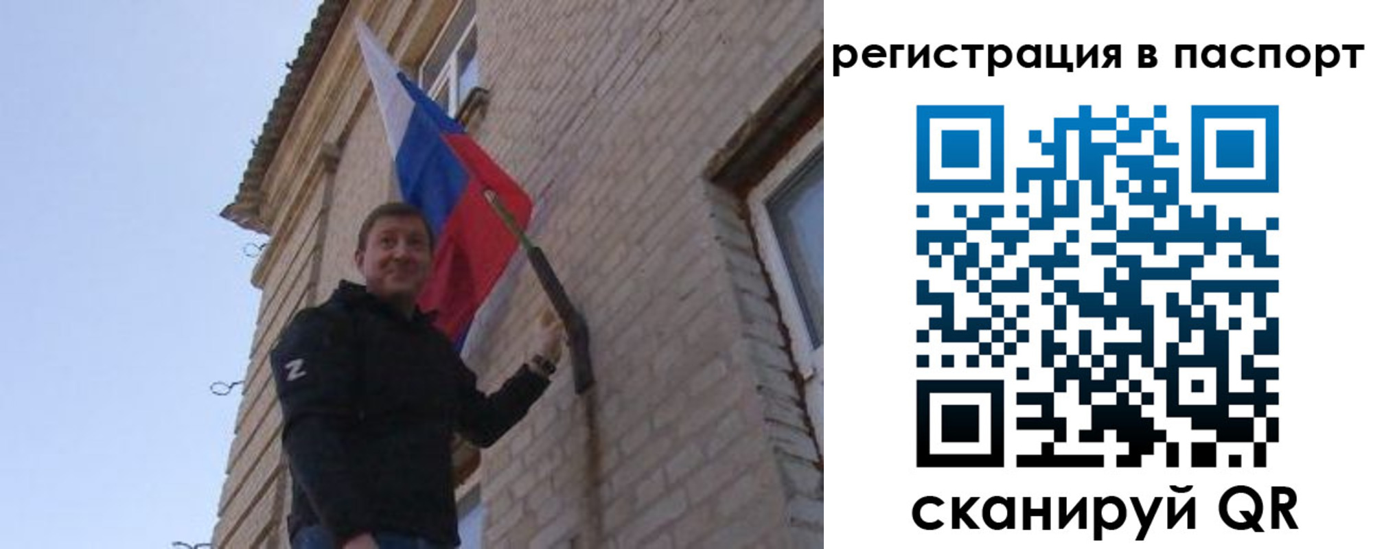 временная регистрация гарантия в Полярном