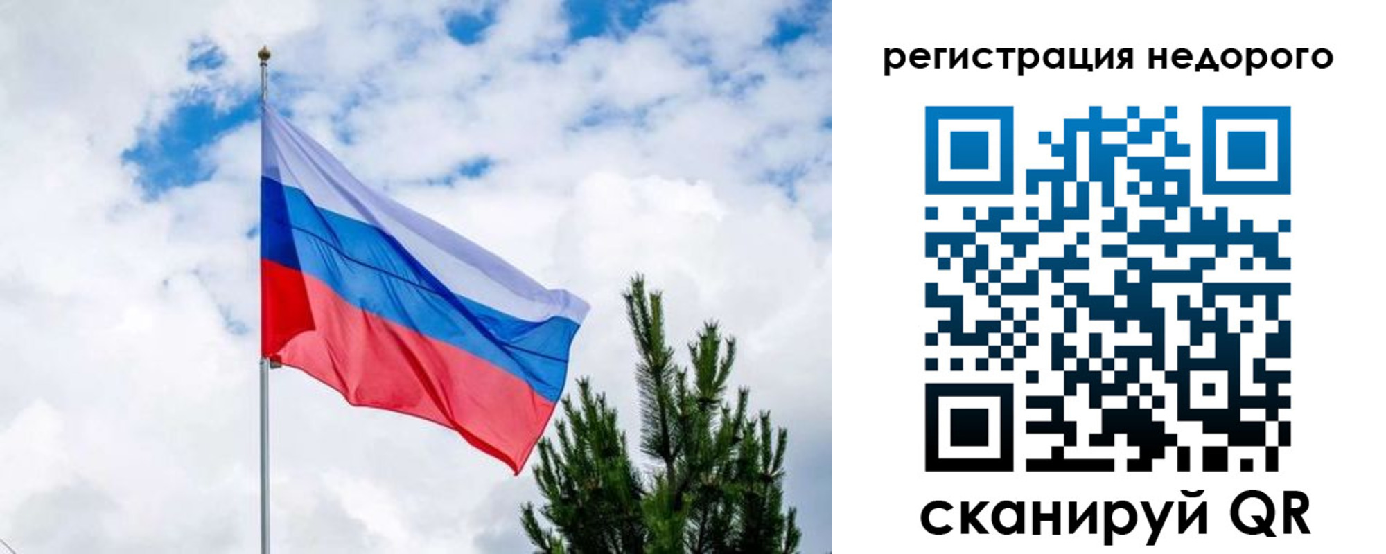пропишу в квартире в Полярном